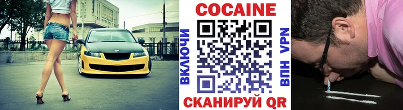 Где купить наркоту Саянск ГАШ  Кокаин  Меф мяу мяу  Героин  Канабис 