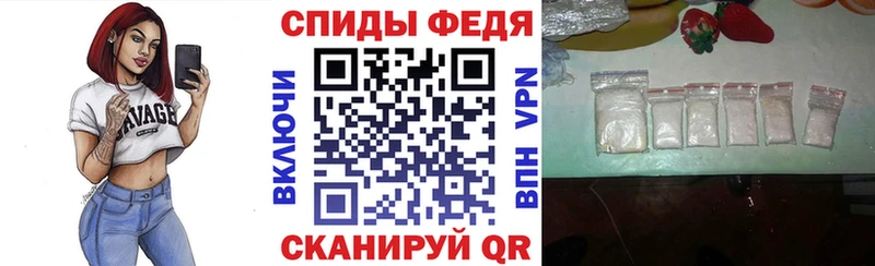 цена наркотик  Саянск  Амфетамин Розовый 