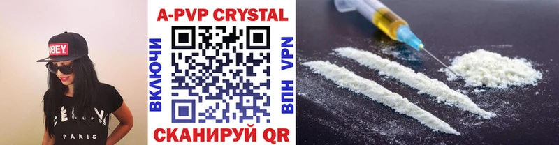 купить наркотики цена  Саянск  Alpha-PVP СК КРИС 