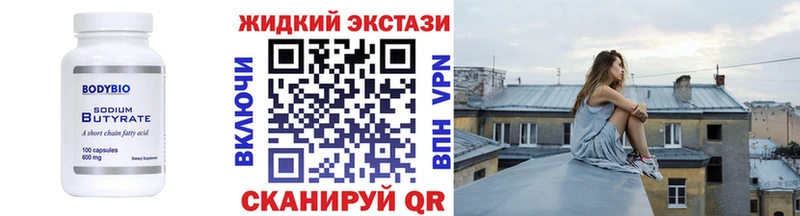 БУТИРАТ буратино  кракен сайт  Саянск 