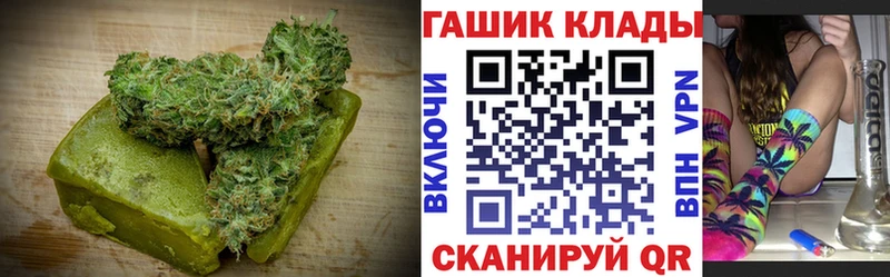 Canna-Cookies марихуана  Саянск 