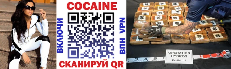 Cocaine 99%  Саянск 