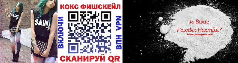 Кокаин 98% Саянск