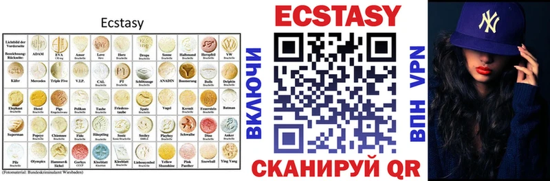 ЭКСТАЗИ бентли  Саянск 