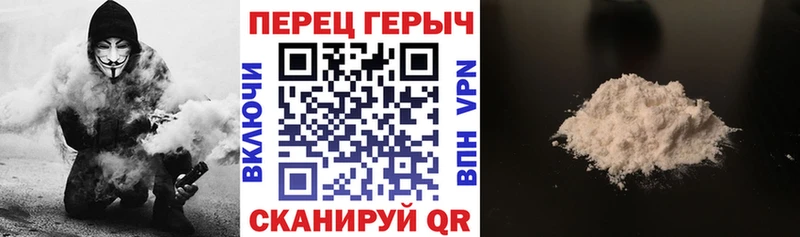 ГЕРОИН белый  Саянск 