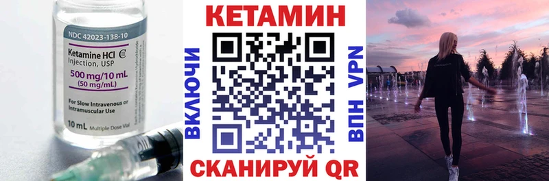 цены наркотик  Саянск  Кетамин ketamine 