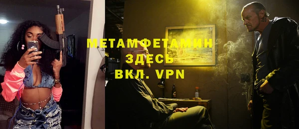 mdpv Баксан