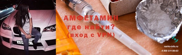 соль ск Балахна
