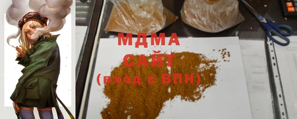 соль ск Балахна