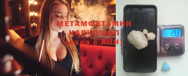 соль ск Балахна