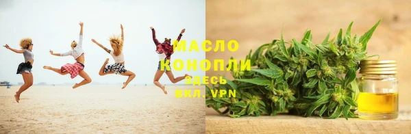 соль ск Балахна