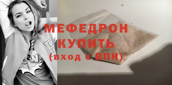 метамфетамин Пересвет