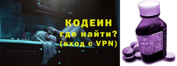 наркотики Беломорск