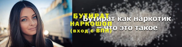 mdpv Баксан