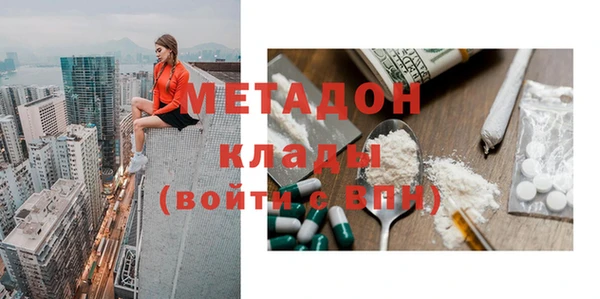 mdpv Баксан