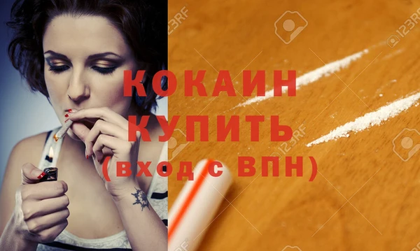 соль ск Балахна