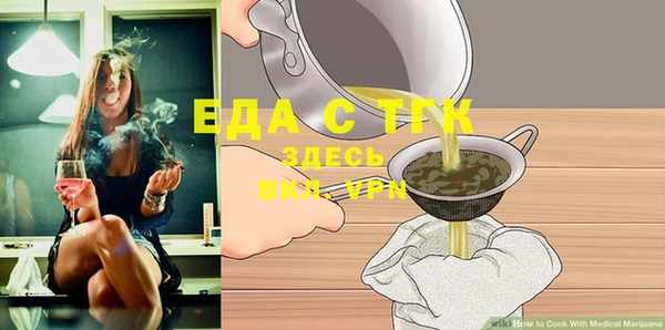 марки nbome Белокуриха