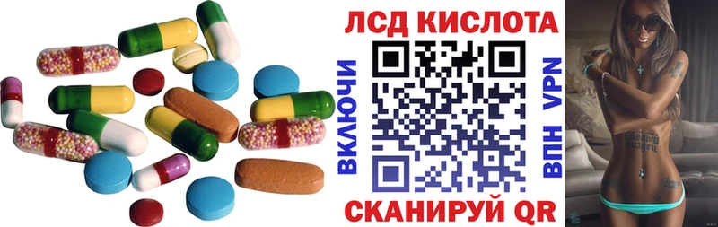 блэк спрут рабочий сайт  Саянск  LSD-25 экстази ecstasy 