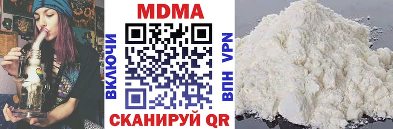 МДМА VHQ  цена   Саянск 
