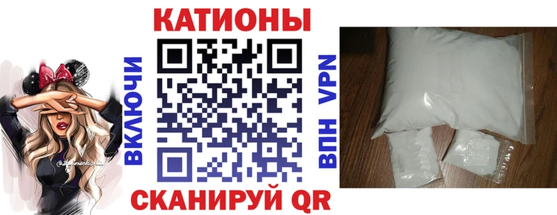 Меф мяу мяу  цены наркотик  Саянск 