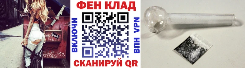 МЕТАМФЕТАМИН мет  кракен ССЫЛКА  Саянск 