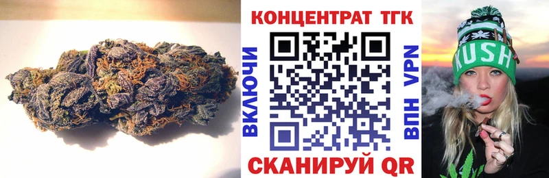 Дистиллят ТГК концентрат  Саянск 
